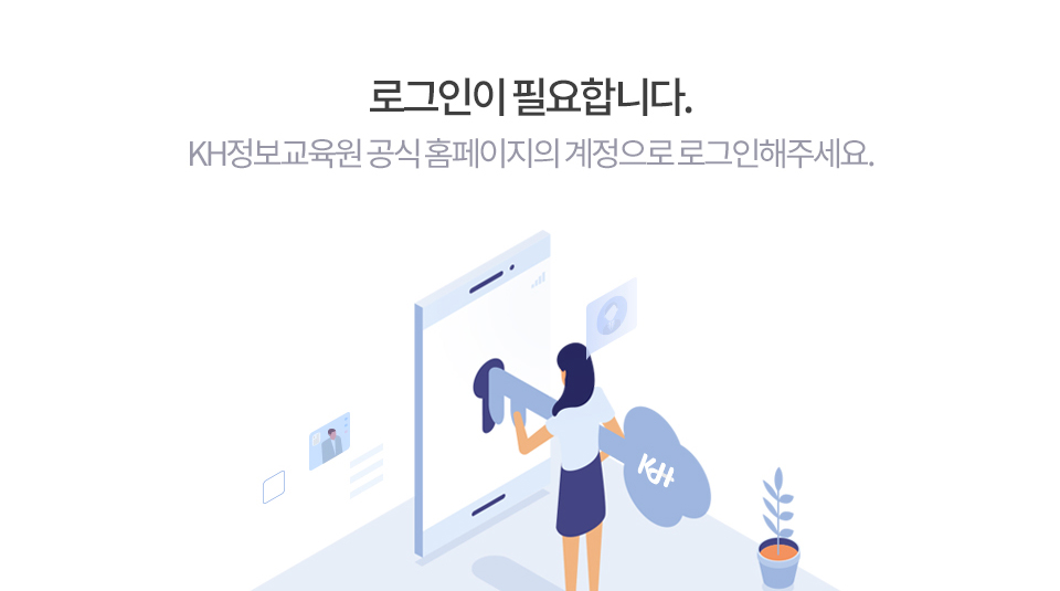로그인페이지 이미지