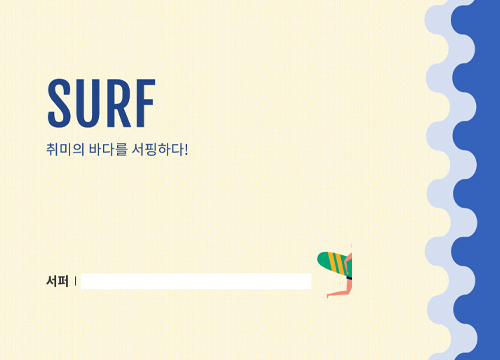 프로젝트 이미지