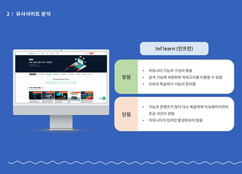 프로젝트 이미지