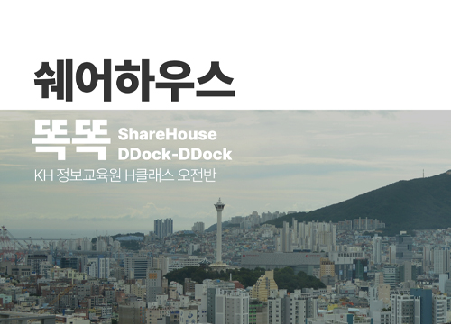 프로젝트 이미지