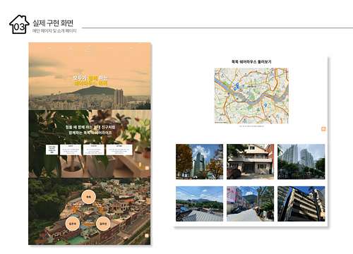 프로젝트 이미지