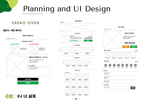 프로젝트 이미지