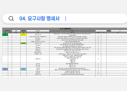 프로젝트 이미지