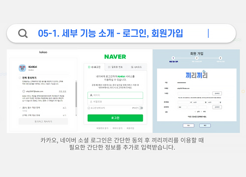 프로젝트 이미지