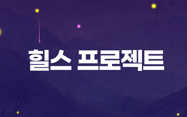 프로젝트 썸네일