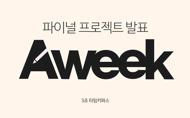 프로젝트 썸네일