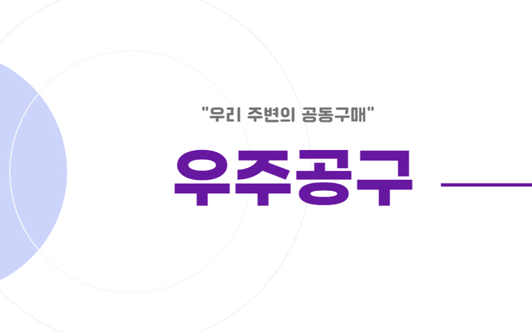 프로젝트 썸네일