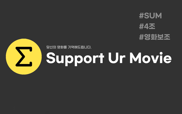 프로젝트 썸네일