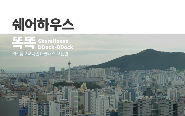 프로젝트 썸네일