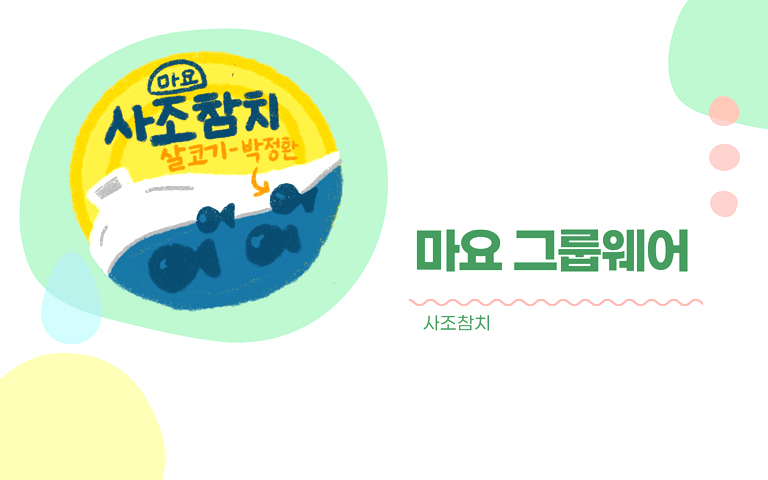 프로젝트 썸네일