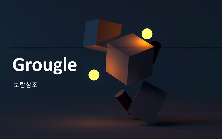 프로젝트 썸네일