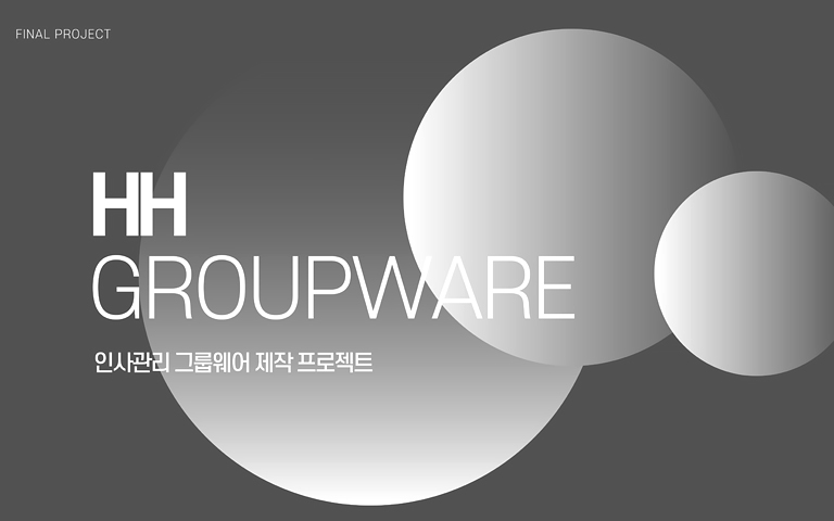 프로젝트 썸네일