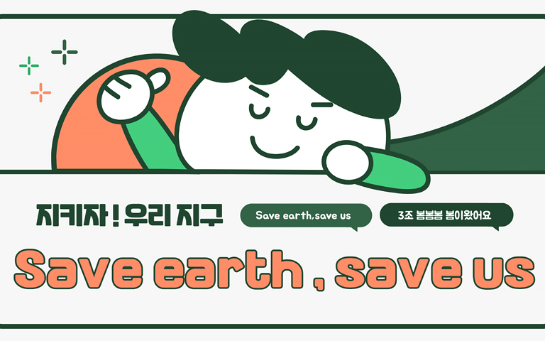 프로젝트 썸네일