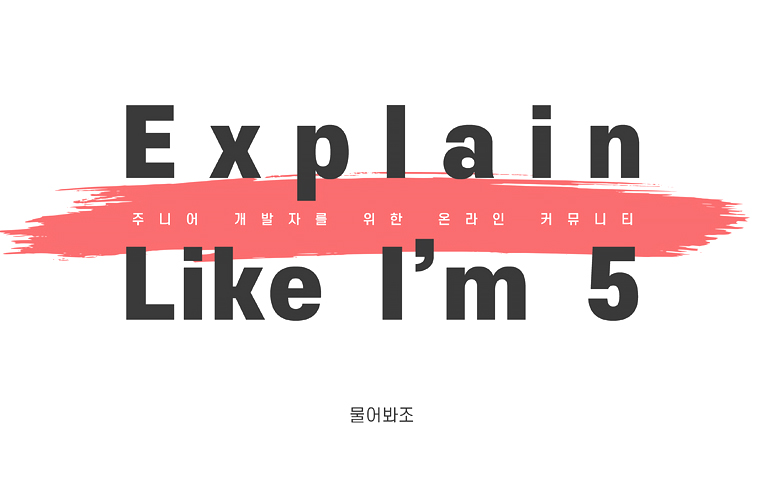 프로젝트 썸네일