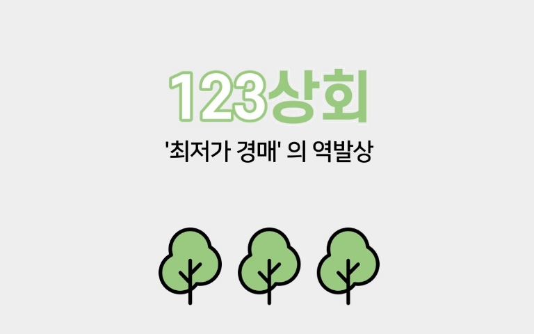 프로젝트 썸네일