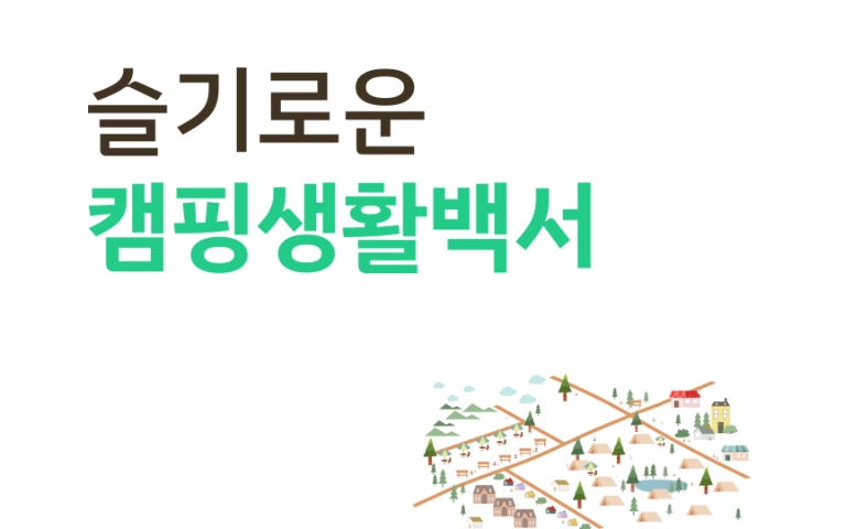 프로젝트 썸네일